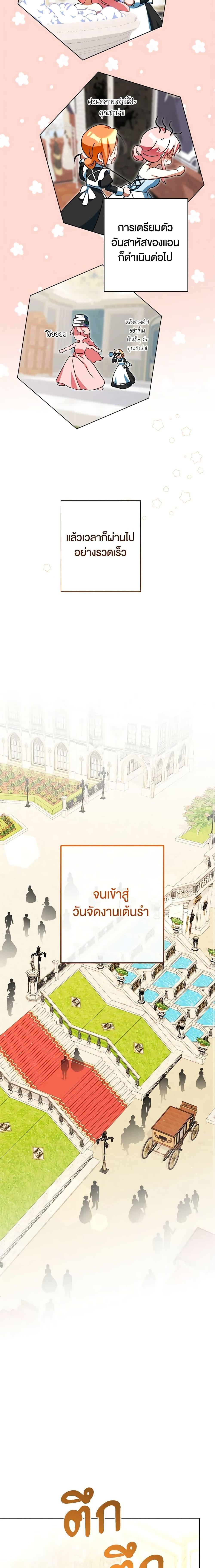 Manga-lc-com อ่านมังงะ อ่านการ์ตูน ออนไลน์ ฟรี You Awakened while I Was Dead ตอนที่ 1 2 3 4 5 6 7 8 9 10 11 12 13 14 ฟรี ไม่มีโฆษณา Manga-lc - อ่าน มังงะ อ่าน การ์ตูน ออนไลน์ อ่านมังงะ ฟรี