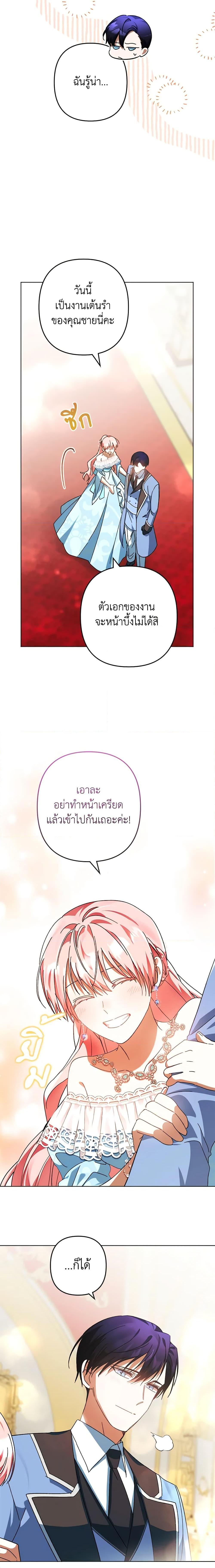 Manga-lc-com อ่านมังงะ อ่านการ์ตูน ออนไลน์ ฟรี You Awakened while I Was Dead ตอนที่ 1 2 3 4 5 6 7 8 9 10 11 12 13 14 ฟรี ไม่มีโฆษณา Manga-lc - อ่าน มังงะ อ่าน การ์ตูน ออนไลน์ อ่านมังงะ ฟรี