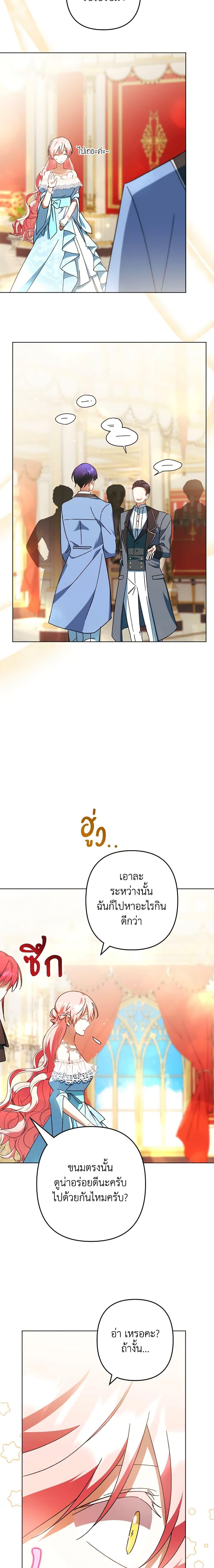 Manga-lc-com อ่านมังงะ อ่านการ์ตูน ออนไลน์ ฟรี You Awakened while I Was Dead ตอนที่ 1 2 3 4 5 6 7 8 9 10 11 12 13 14 ฟรี ไม่มีโฆษณา Manga-lc - อ่าน มังงะ อ่าน การ์ตูน ออนไลน์ อ่านมังงะ ฟรี