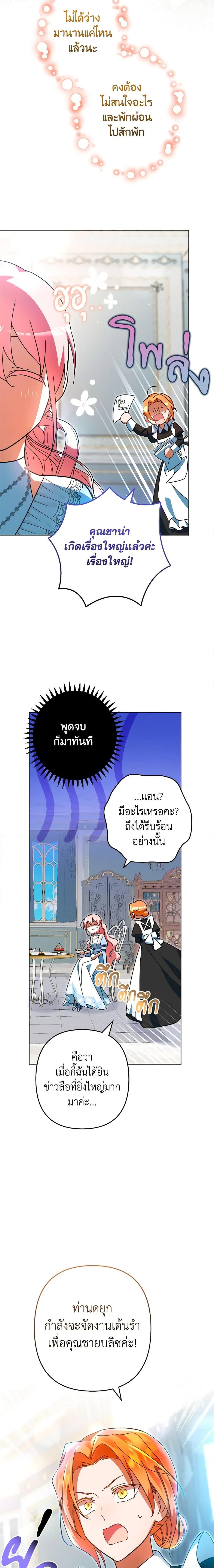 Manga-lc-com อ่านมังงะ อ่านการ์ตูน ออนไลน์ ฟรี You Awakened while I Was Dead ตอนที่ 1 2 3 4 5 6 7 8 9 10 11 12 13 14 ฟรี ไม่มีโฆษณา Manga-lc - อ่าน มังงะ อ่าน การ์ตูน ออนไลน์ อ่านมังงะ ฟรี