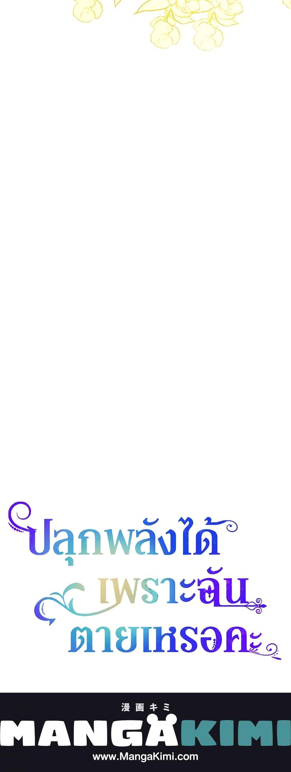 Manga-lc-com อ่านมังงะ อ่านการ์ตูน ออนไลน์ ฟรี You Awakened while I Was Dead ตอนที่ 1 2 3 4 5 6 7 8 9 10 11 12 13 14 ฟรี ไม่มีโฆษณา Manga-lc - อ่าน มังงะ อ่าน การ์ตูน ออนไลน์ อ่านมังงะ ฟรี