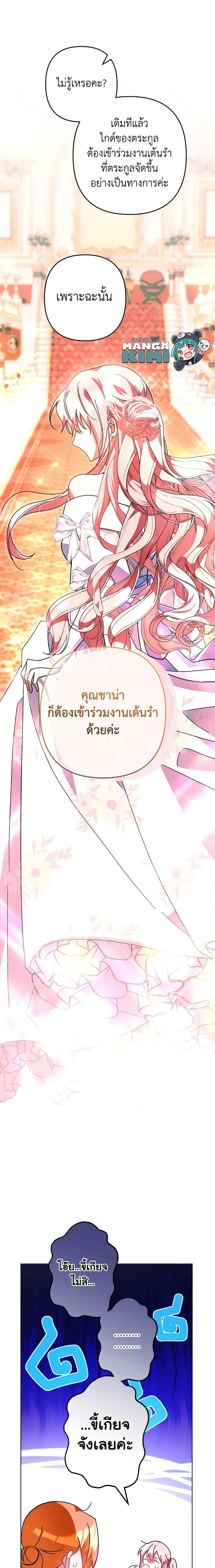 Manga-lc-com อ่านมังงะ อ่านการ์ตูน ออนไลน์ ฟรี You Awakened while I Was Dead ตอนที่ 1 2 3 4 5 6 7 8 9 10 11 12 13 14 ฟรี ไม่มีโฆษณา Manga-lc - อ่าน มังงะ อ่าน การ์ตูน ออนไลน์ อ่านมังงะ ฟรี