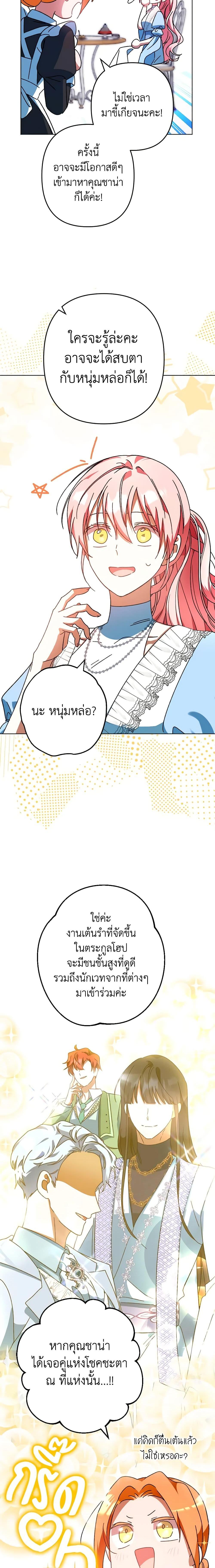 Manga-lc-com อ่านมังงะ อ่านการ์ตูน ออนไลน์ ฟรี You Awakened while I Was Dead ตอนที่ 1 2 3 4 5 6 7 8 9 10 11 12 13 14 ฟรี ไม่มีโฆษณา Manga-lc - อ่าน มังงะ อ่าน การ์ตูน ออนไลน์ อ่านมังงะ ฟรี