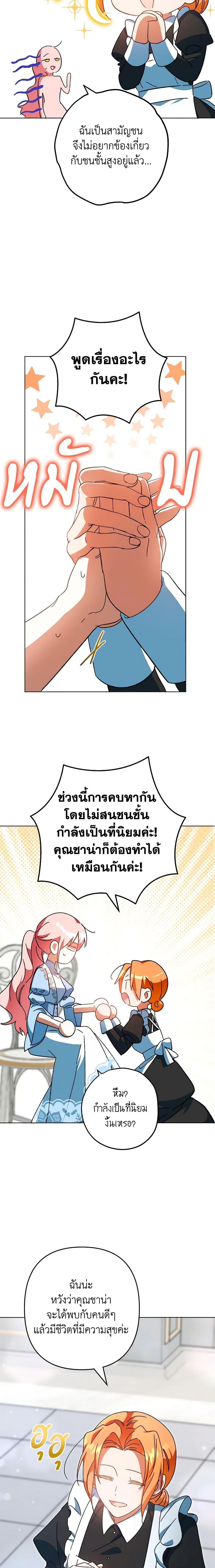 Manga-lc-com อ่านมังงะ อ่านการ์ตูน ออนไลน์ ฟรี You Awakened while I Was Dead ตอนที่ 1 2 3 4 5 6 7 8 9 10 11 12 13 14 ฟรี ไม่มีโฆษณา Manga-lc - อ่าน มังงะ อ่าน การ์ตูน ออนไลน์ อ่านมังงะ ฟรี