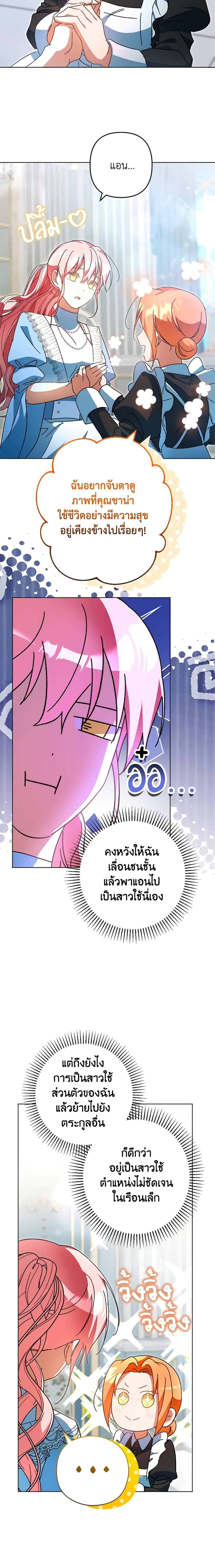 Manga-lc-com อ่านมังงะ อ่านการ์ตูน ออนไลน์ ฟรี You Awakened while I Was Dead ตอนที่ 1 2 3 4 5 6 7 8 9 10 11 12 13 14 ฟรี ไม่มีโฆษณา Manga-lc - อ่าน มังงะ อ่าน การ์ตูน ออนไลน์ อ่านมังงะ ฟรี