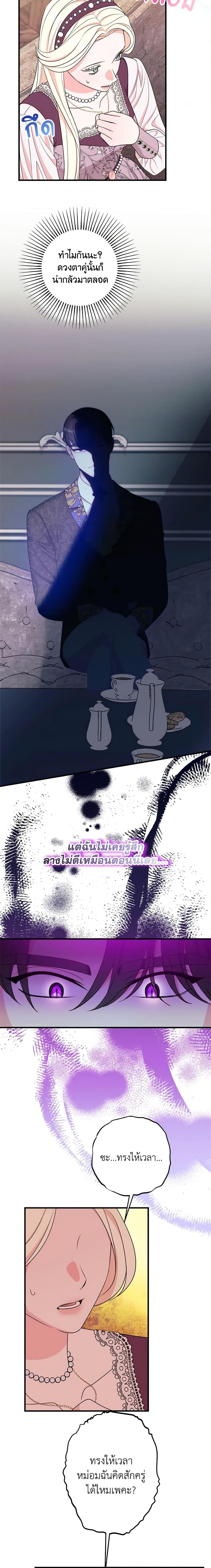 Manga-lc-com อ่านมังงะ อ่านการ์ตูน ออนไลน์ ฟรี The Raven Duchess ตอนที่ 1 2 3 4 5 6 7 8 9 10 11 12 13 14 ฟรี ไม่มีโฆษณา Manga-lc - อ่าน มังงะ อ่าน การ์ตูน ออนไลน์ อ่านมังงะ ฟรี