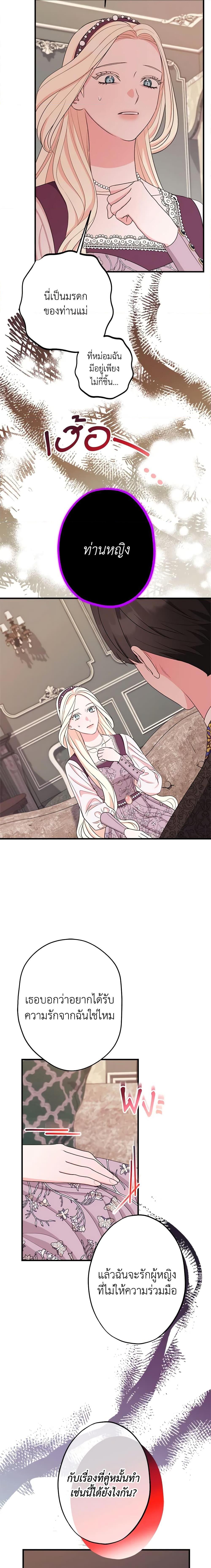 Manga-lc-com อ่านมังงะ อ่านการ์ตูน ออนไลน์ ฟรี The Raven Duchess ตอนที่ 1 2 3 4 5 6 7 8 9 10 11 12 13 14 ฟรี ไม่มีโฆษณา Manga-lc - อ่าน มังงะ อ่าน การ์ตูน ออนไลน์ อ่านมังงะ ฟรี