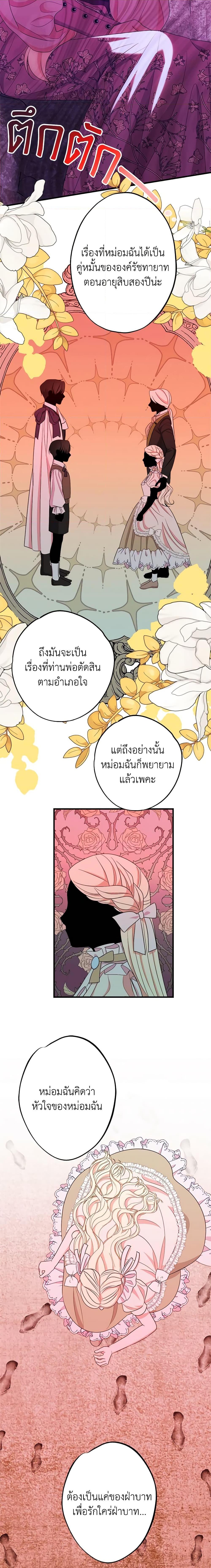 Manga-lc-com อ่านมังงะ อ่านการ์ตูน ออนไลน์ ฟรี The Raven Duchess ตอนที่ 1 2 3 4 5 6 7 8 9 10 11 12 13 14 ฟรี ไม่มีโฆษณา Manga-lc - อ่าน มังงะ อ่าน การ์ตูน ออนไลน์ อ่านมังงะ ฟรี