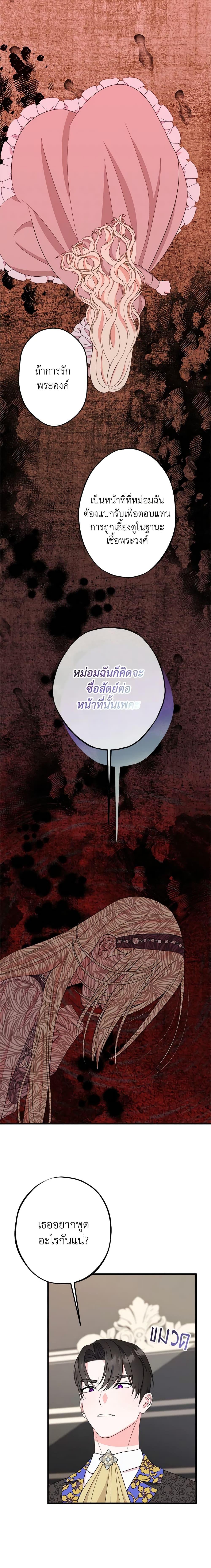 Manga-lc-com อ่านมังงะ อ่านการ์ตูน ออนไลน์ ฟรี The Raven Duchess ตอนที่ 1 2 3 4 5 6 7 8 9 10 11 12 13 14 ฟรี ไม่มีโฆษณา Manga-lc - อ่าน มังงะ อ่าน การ์ตูน ออนไลน์ อ่านมังงะ ฟรี