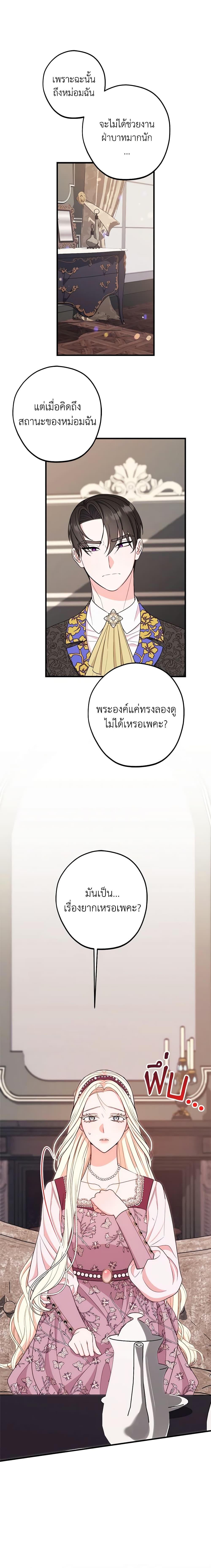 Manga-lc-com อ่านมังงะ อ่านการ์ตูน ออนไลน์ ฟรี The Raven Duchess ตอนที่ 1 2 3 4 5 6 7 8 9 10 11 12 13 14 ฟรี ไม่มีโฆษณา Manga-lc - อ่าน มังงะ อ่าน การ์ตูน ออนไลน์ อ่านมังงะ ฟรี