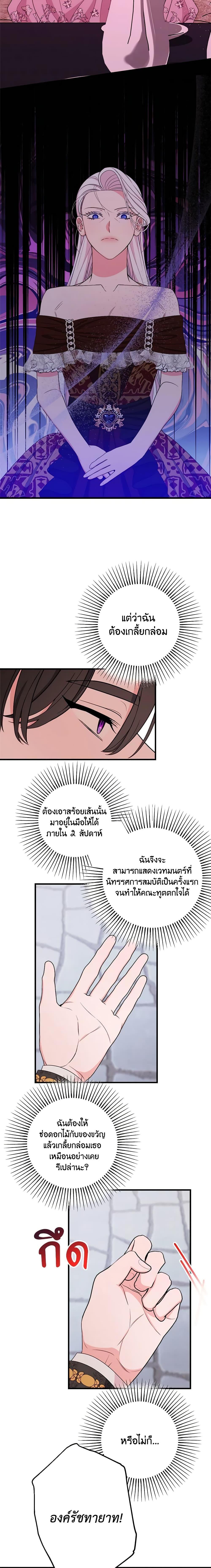 Manga-lc-com อ่านมังงะ อ่านการ์ตูน ออนไลน์ ฟรี The Raven Duchess ตอนที่ 1 2 3 4 5 6 7 8 9 10 11 12 13 14 ฟรี ไม่มีโฆษณา Manga-lc - อ่าน มังงะ อ่าน การ์ตูน ออนไลน์ อ่านมังงะ ฟรี