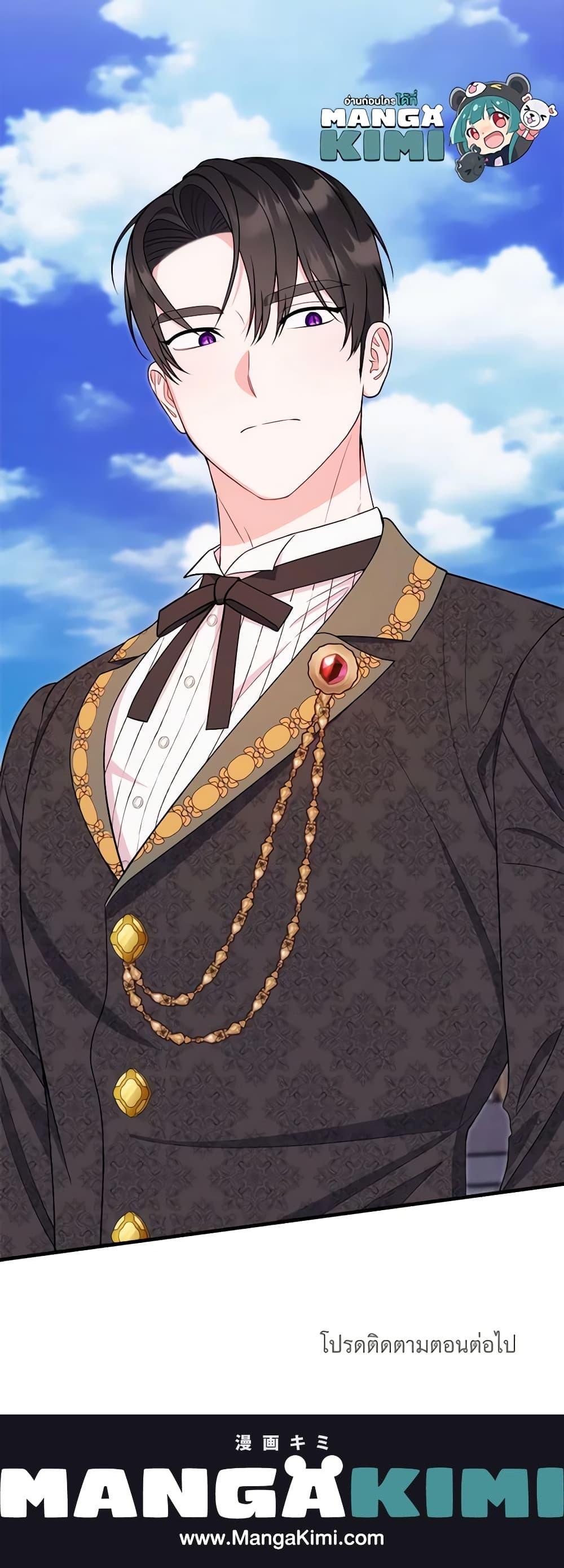 Manga-lc-com อ่านมังงะ อ่านการ์ตูน ออนไลน์ ฟรี The Raven Duchess ตอนที่ 1 2 3 4 5 6 7 8 9 10 11 12 13 14 ฟรี ไม่มีโฆษณา Manga-lc - อ่าน มังงะ อ่าน การ์ตูน ออนไลน์ อ่านมังงะ ฟรี