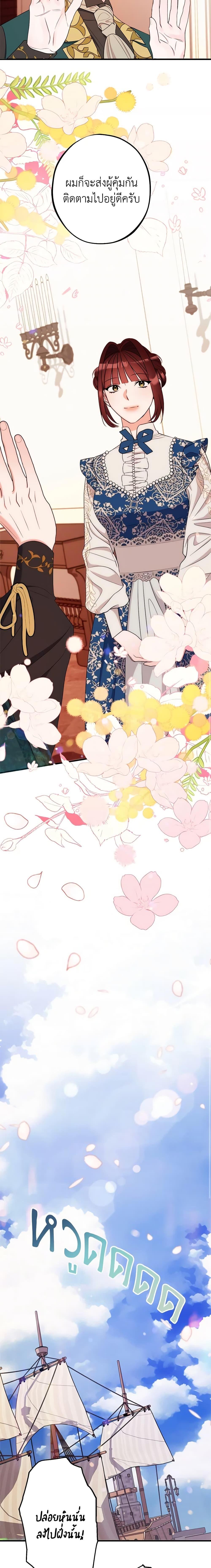 Manga-lc-com อ่านมังงะ อ่านการ์ตูน ออนไลน์ ฟรี The Raven Duchess ตอนที่ 1 2 3 4 5 6 7 8 9 10 11 12 13 14 ฟรี ไม่มีโฆษณา Manga-lc - อ่าน มังงะ อ่าน การ์ตูน ออนไลน์ อ่านมังงะ ฟรี