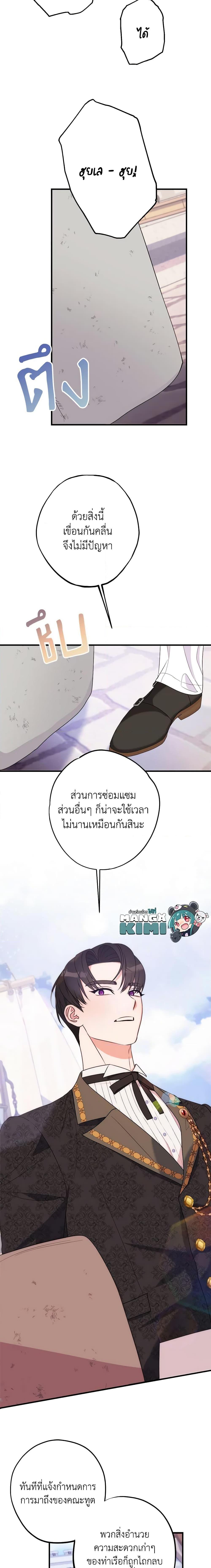 Manga-lc-com อ่านมังงะ อ่านการ์ตูน ออนไลน์ ฟรี The Raven Duchess ตอนที่ 1 2 3 4 5 6 7 8 9 10 11 12 13 14 ฟรี ไม่มีโฆษณา Manga-lc - อ่าน มังงะ อ่าน การ์ตูน ออนไลน์ อ่านมังงะ ฟรี