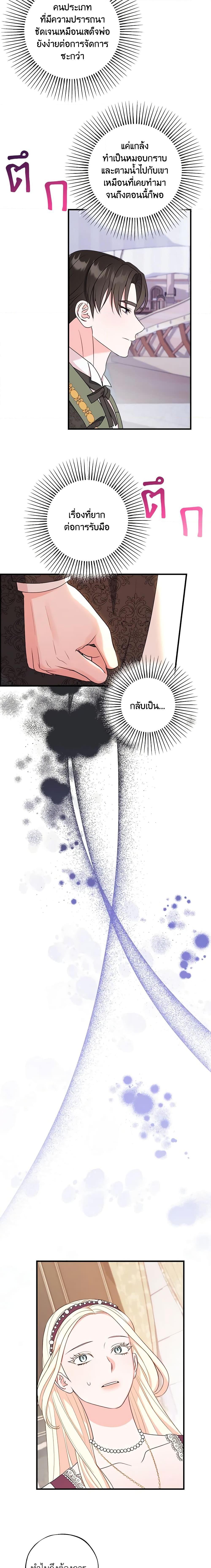 Manga-lc-com อ่านมังงะ อ่านการ์ตูน ออนไลน์ ฟรี The Raven Duchess ตอนที่ 1 2 3 4 5 6 7 8 9 10 11 12 13 14 ฟรี ไม่มีโฆษณา Manga-lc - อ่าน มังงะ อ่าน การ์ตูน ออนไลน์ อ่านมังงะ ฟรี