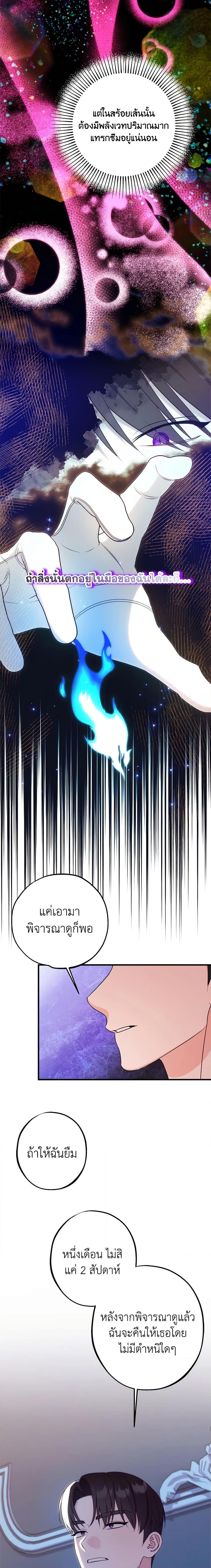 Manga-lc-com อ่านมังงะ อ่านการ์ตูน ออนไลน์ ฟรี The Raven Duchess ตอนที่ 1 2 3 4 5 6 7 8 9 10 11 12 13 14 ฟรี ไม่มีโฆษณา Manga-lc - อ่าน มังงะ อ่าน การ์ตูน ออนไลน์ อ่านมังงะ ฟรี