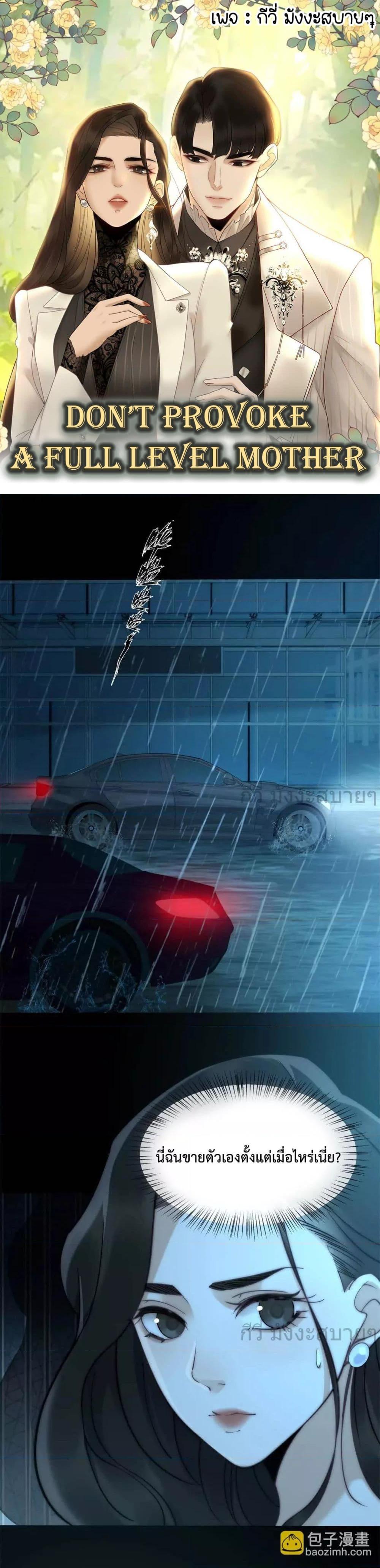 Manga-lc-com อ่านมังงะ อ่านการ์ตูน ออนไลน์ ฟรี Don’tProvokea ตอนที่ 1 2 3 4 5 6 7 8 9 10 11 12 13 14 ฟรี ไม่มีโฆษณา Manga-lc - อ่าน มังงะ อ่าน การ์ตูน ออนไลน์ อ่านมังงะ ฟรี