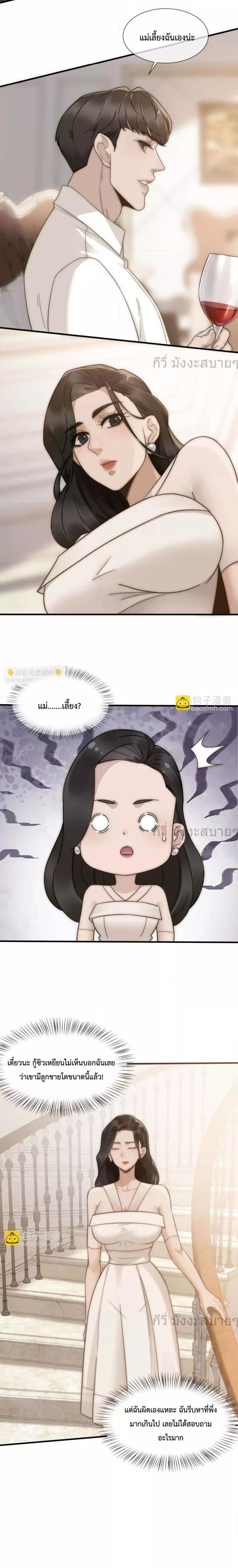 Manga-lc-com อ่านมังงะ อ่านการ์ตูน ออนไลน์ ฟรี Don’tProvokea ตอนที่ 1 2 3 4 5 6 7 8 9 10 11 12 13 14 ฟรี ไม่มีโฆษณา Manga-lc - อ่าน มังงะ อ่าน การ์ตูน ออนไลน์ อ่านมังงะ ฟรี