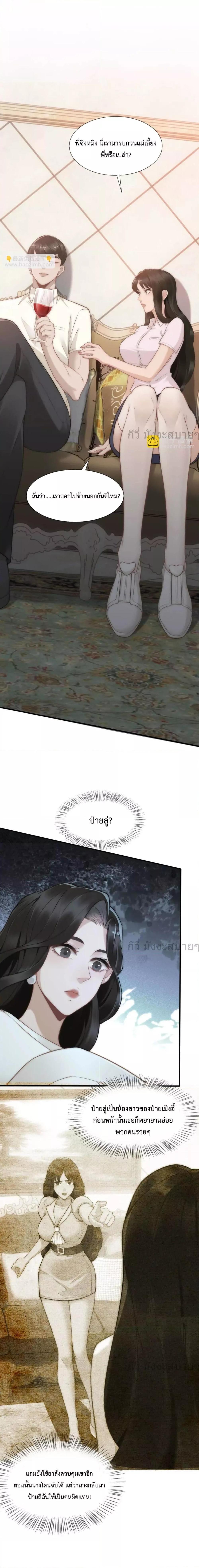 Manga-lc-com อ่านมังงะ อ่านการ์ตูน ออนไลน์ ฟรี Don’tProvokea ตอนที่ 1 2 3 4 5 6 7 8 9 10 11 12 13 14 ฟรี ไม่มีโฆษณา Manga-lc - อ่าน มังงะ อ่าน การ์ตูน ออนไลน์ อ่านมังงะ ฟรี