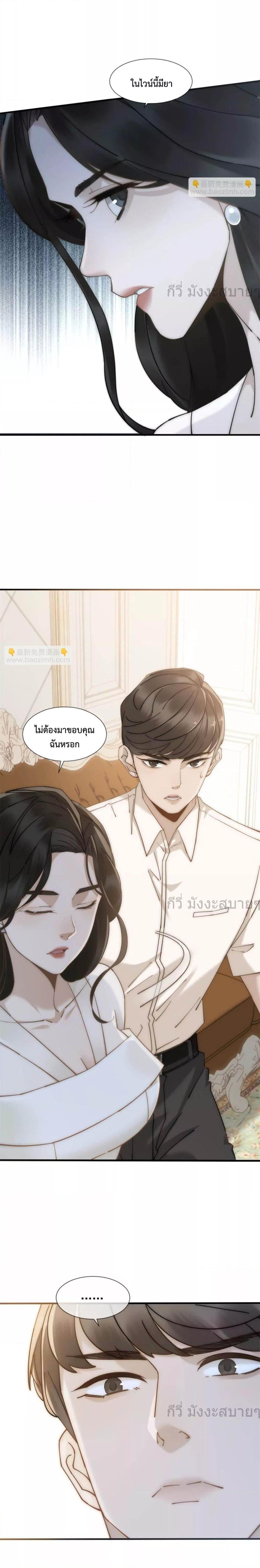 Manga-lc-com อ่านมังงะ อ่านการ์ตูน ออนไลน์ ฟรี Don’tProvokea ตอนที่ 1 2 3 4 5 6 7 8 9 10 11 12 13 14 ฟรี ไม่มีโฆษณา Manga-lc - อ่าน มังงะ อ่าน การ์ตูน ออนไลน์ อ่านมังงะ ฟรี