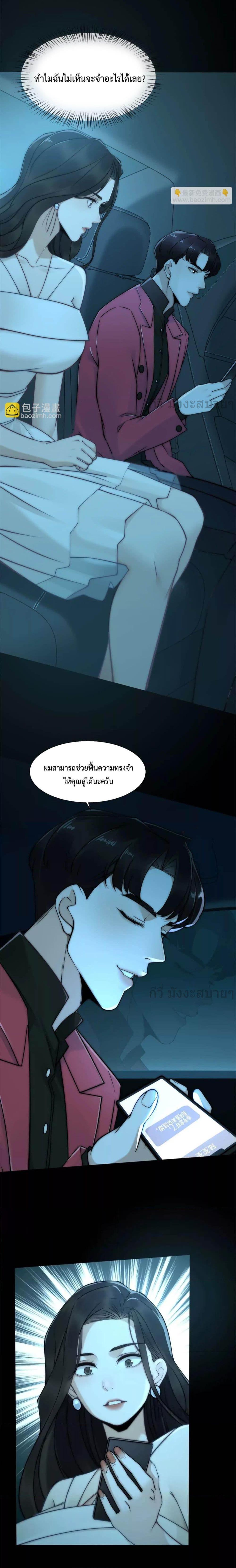 Manga-lc-com อ่านมังงะ อ่านการ์ตูน ออนไลน์ ฟรี Don’tProvokea ตอนที่ 1 2 3 4 5 6 7 8 9 10 11 12 13 14 ฟรี ไม่มีโฆษณา Manga-lc - อ่าน มังงะ อ่าน การ์ตูน ออนไลน์ อ่านมังงะ ฟรี