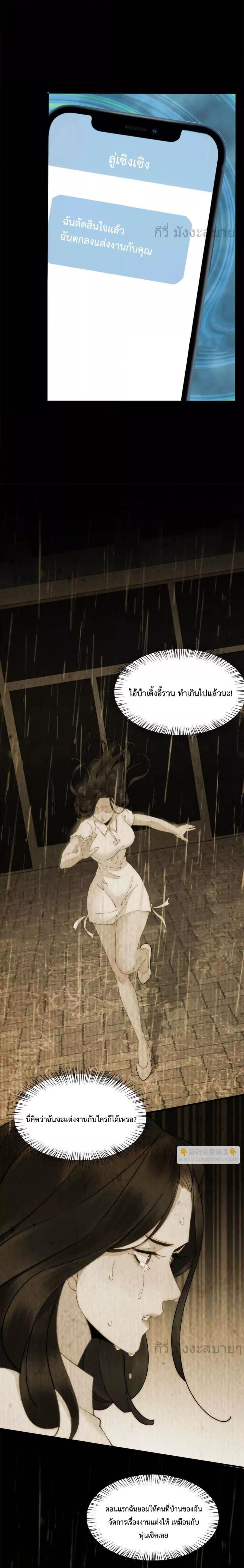 Manga-lc-com อ่านมังงะ อ่านการ์ตูน ออนไลน์ ฟรี Don’tProvokea ตอนที่ 1 2 3 4 5 6 7 8 9 10 11 12 13 14 ฟรี ไม่มีโฆษณา Manga-lc - อ่าน มังงะ อ่าน การ์ตูน ออนไลน์ อ่านมังงะ ฟรี