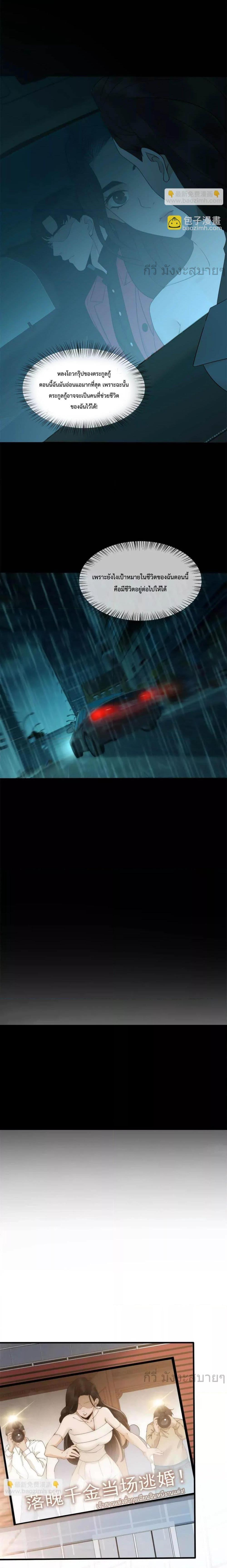 Manga-lc-com อ่านมังงะ อ่านการ์ตูน ออนไลน์ ฟรี Don’tProvokea ตอนที่ 1 2 3 4 5 6 7 8 9 10 11 12 13 14 ฟรี ไม่มีโฆษณา Manga-lc - อ่าน มังงะ อ่าน การ์ตูน ออนไลน์ อ่านมังงะ ฟรี