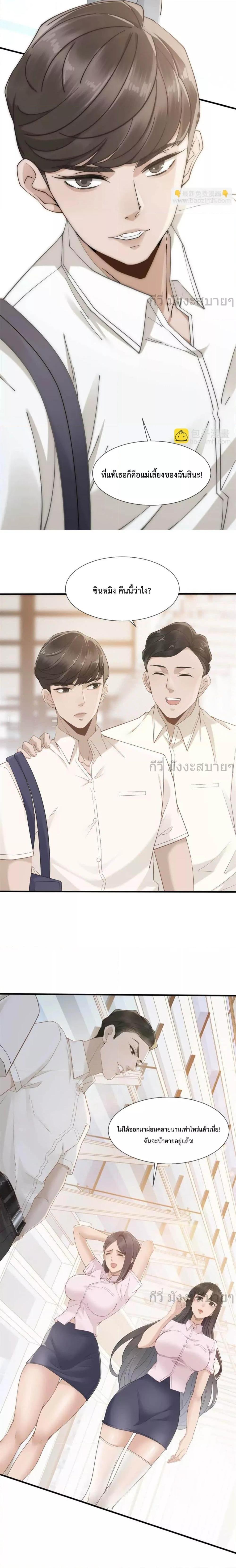 Manga-lc-com อ่านมังงะ อ่านการ์ตูน ออนไลน์ ฟรี Don’tProvokea ตอนที่ 1 2 3 4 5 6 7 8 9 10 11 12 13 14 ฟรี ไม่มีโฆษณา Manga-lc - อ่าน มังงะ อ่าน การ์ตูน ออนไลน์ อ่านมังงะ ฟรี
