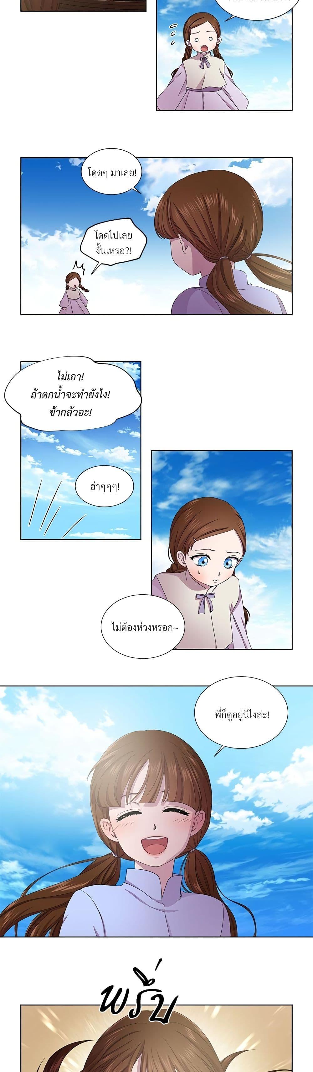 Manga-lc-com อ่านมังงะ อ่านการ์ตูน ออนไลน์ ฟรี Golden Time ตอนที่ 1 2 3 4 5 6 7 8 9 10 11 12 13 14 ฟรี ไม่มีโฆษณา Manga-lc - อ่าน มังงะ อ่าน การ์ตูน ออนไลน์ อ่านมังงะ ฟรี