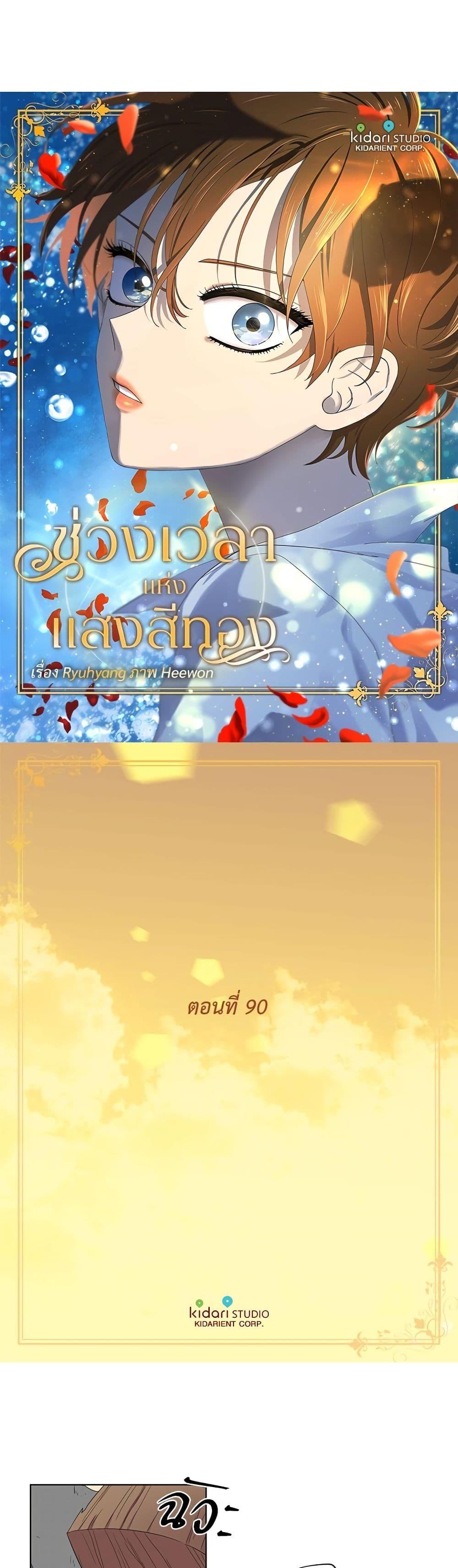 Manga-lc-com อ่านมังงะ อ่านการ์ตูน ออนไลน์ ฟรี Golden Time ตอนที่ 1 2 3 4 5 6 7 8 9 10 11 12 13 14 ฟรี ไม่มีโฆษณา Manga-lc - อ่าน มังงะ อ่าน การ์ตูน ออนไลน์ อ่านมังงะ ฟรี