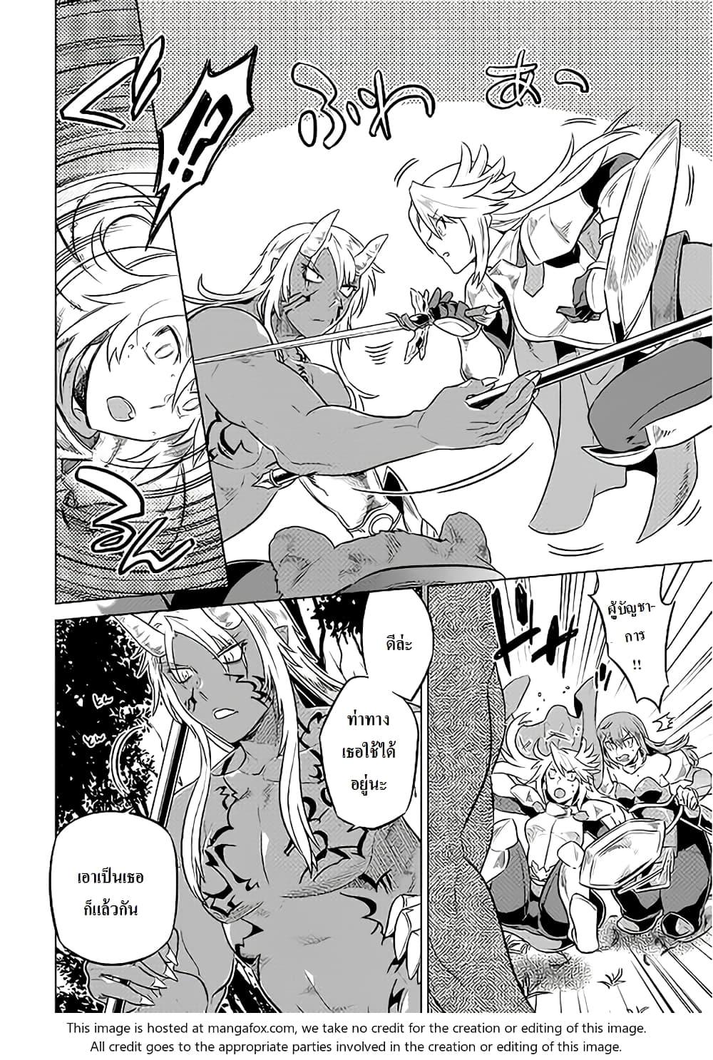 Manga-lc-com อ่านมังงะ อ่านการ์ตูน ออนไลน์ ฟรี ReMonster ตอนที่ 1 2 3 4 5 6 7 8 9 10 11 12 13 14 ฟรี ไม่มีโฆษณา Manga-lc - อ่าน มังงะ อ่าน การ์ตูน ออนไลน์ อ่านมังงะ ฟรี