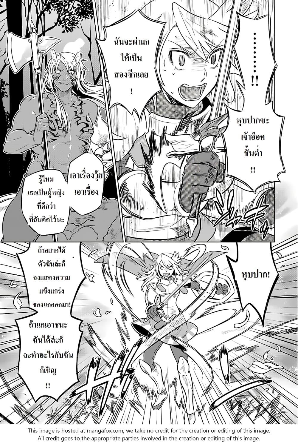Manga-lc-com อ่านมังงะ อ่านการ์ตูน ออนไลน์ ฟรี ReMonster ตอนที่ 1 2 3 4 5 6 7 8 9 10 11 12 13 14 ฟรี ไม่มีโฆษณา Manga-lc - อ่าน มังงะ อ่าน การ์ตูน ออนไลน์ อ่านมังงะ ฟรี