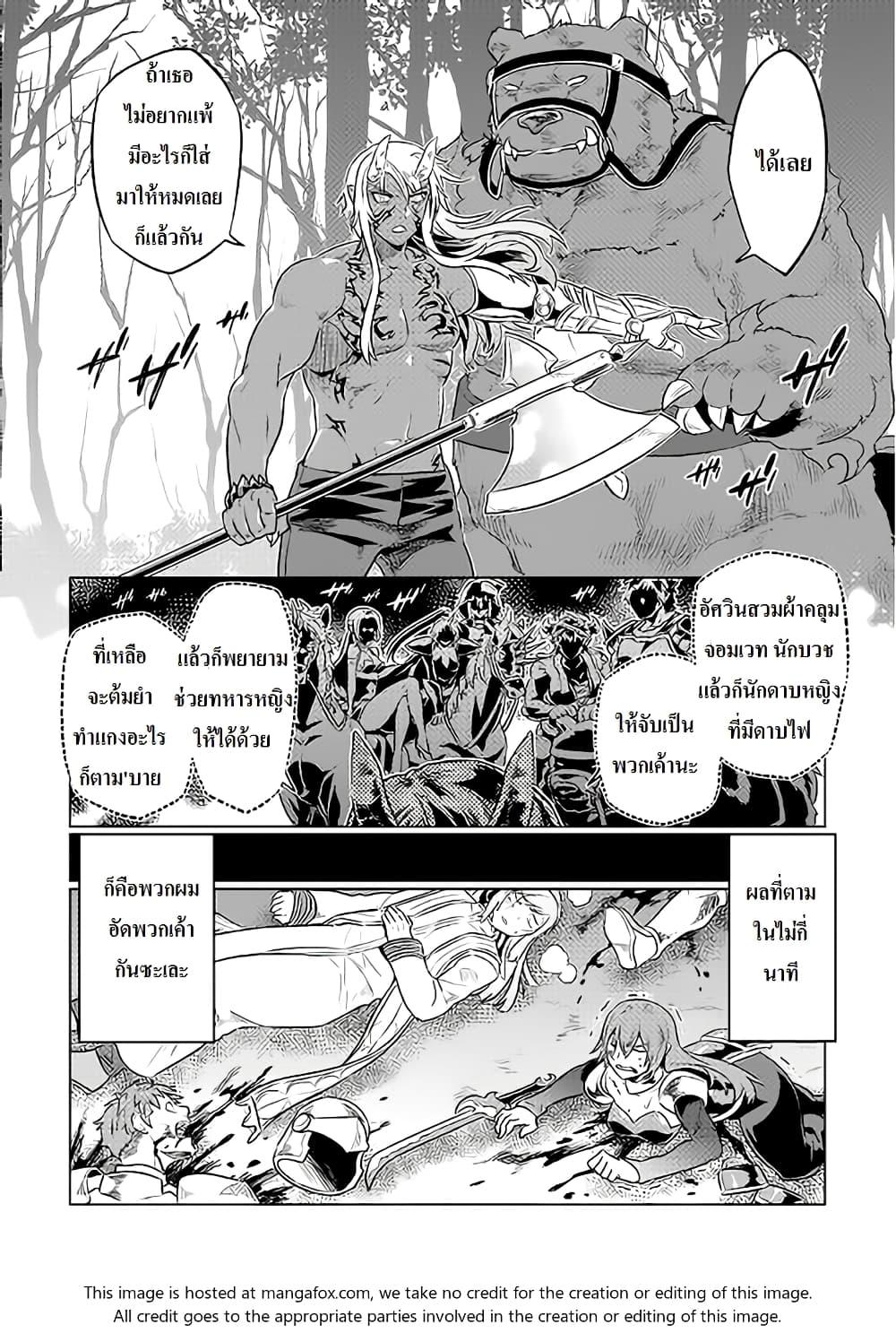 Manga-lc-com อ่านมังงะ อ่านการ์ตูน ออนไลน์ ฟรี ReMonster ตอนที่ 1 2 3 4 5 6 7 8 9 10 11 12 13 14 ฟรี ไม่มีโฆษณา Manga-lc - อ่าน มังงะ อ่าน การ์ตูน ออนไลน์ อ่านมังงะ ฟรี
