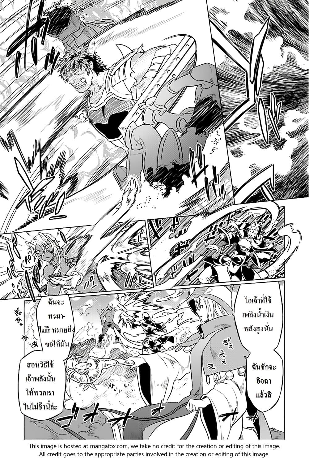 Manga-lc-com อ่านมังงะ อ่านการ์ตูน ออนไลน์ ฟรี ReMonster ตอนที่ 1 2 3 4 5 6 7 8 9 10 11 12 13 14 ฟรี ไม่มีโฆษณา Manga-lc - อ่าน มังงะ อ่าน การ์ตูน ออนไลน์ อ่านมังงะ ฟรี