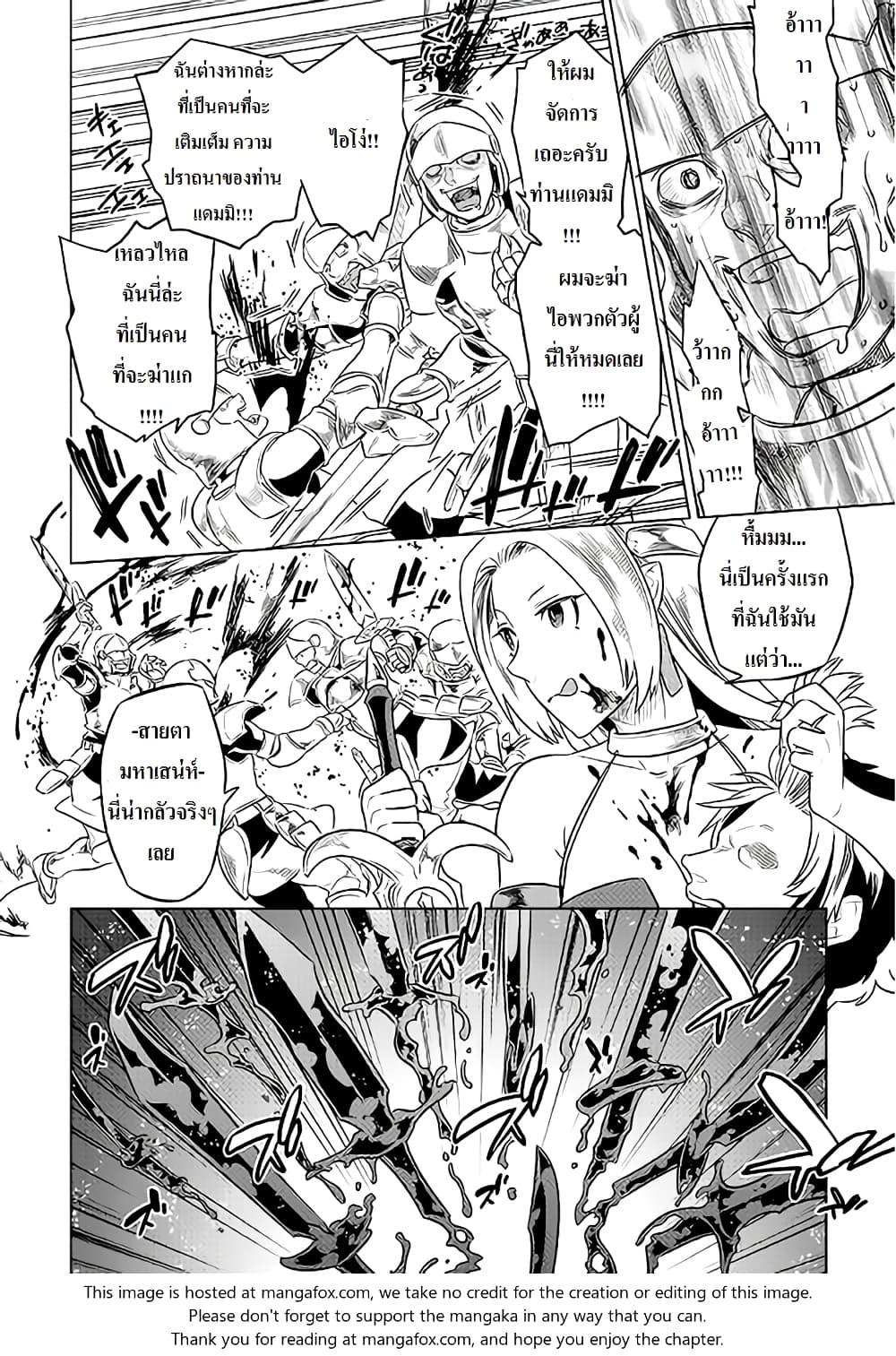 Manga-lc-com อ่านมังงะ อ่านการ์ตูน ออนไลน์ ฟรี ReMonster ตอนที่ 1 2 3 4 5 6 7 8 9 10 11 12 13 14 ฟรี ไม่มีโฆษณา Manga-lc - อ่าน มังงะ อ่าน การ์ตูน ออนไลน์ อ่านมังงะ ฟรี