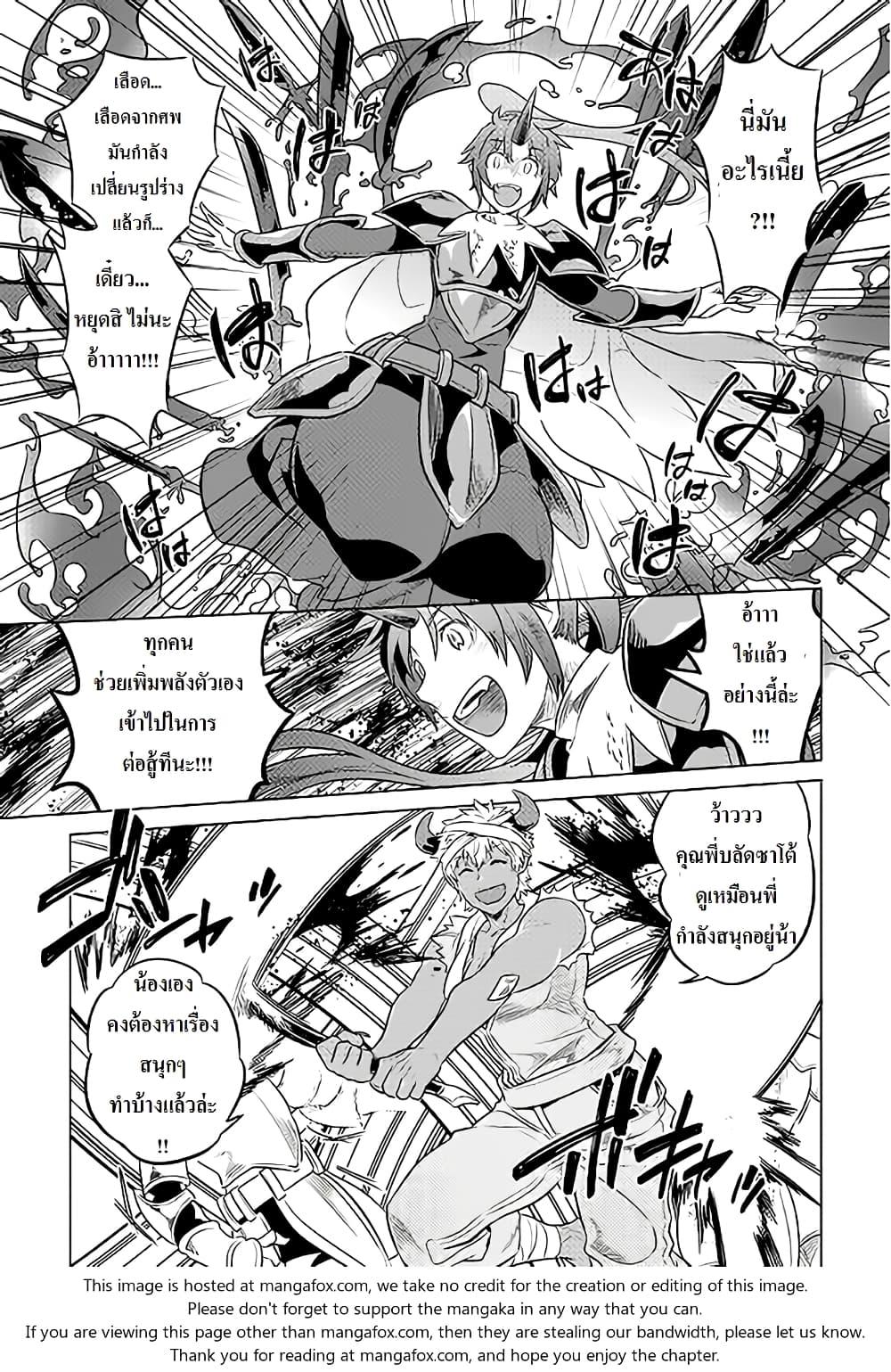 Manga-lc-com อ่านมังงะ อ่านการ์ตูน ออนไลน์ ฟรี ReMonster ตอนที่ 1 2 3 4 5 6 7 8 9 10 11 12 13 14 ฟรี ไม่มีโฆษณา Manga-lc - อ่าน มังงะ อ่าน การ์ตูน ออนไลน์ อ่านมังงะ ฟรี