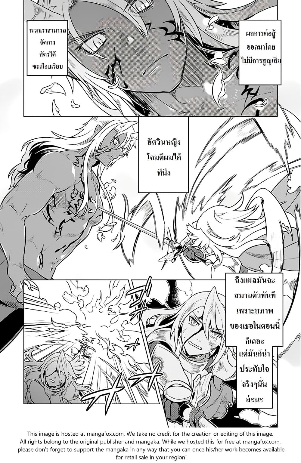Manga-lc-com อ่านมังงะ อ่านการ์ตูน ออนไลน์ ฟรี ReMonster ตอนที่ 1 2 3 4 5 6 7 8 9 10 11 12 13 14 ฟรี ไม่มีโฆษณา Manga-lc - อ่าน มังงะ อ่าน การ์ตูน ออนไลน์ อ่านมังงะ ฟรี