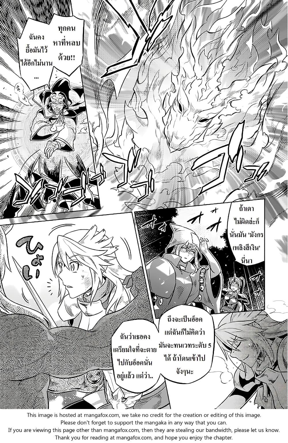 Manga-lc-com อ่านมังงะ อ่านการ์ตูน ออนไลน์ ฟรี ReMonster ตอนที่ 1 2 3 4 5 6 7 8 9 10 11 12 13 14 ฟรี ไม่มีโฆษณา Manga-lc - อ่าน มังงะ อ่าน การ์ตูน ออนไลน์ อ่านมังงะ ฟรี