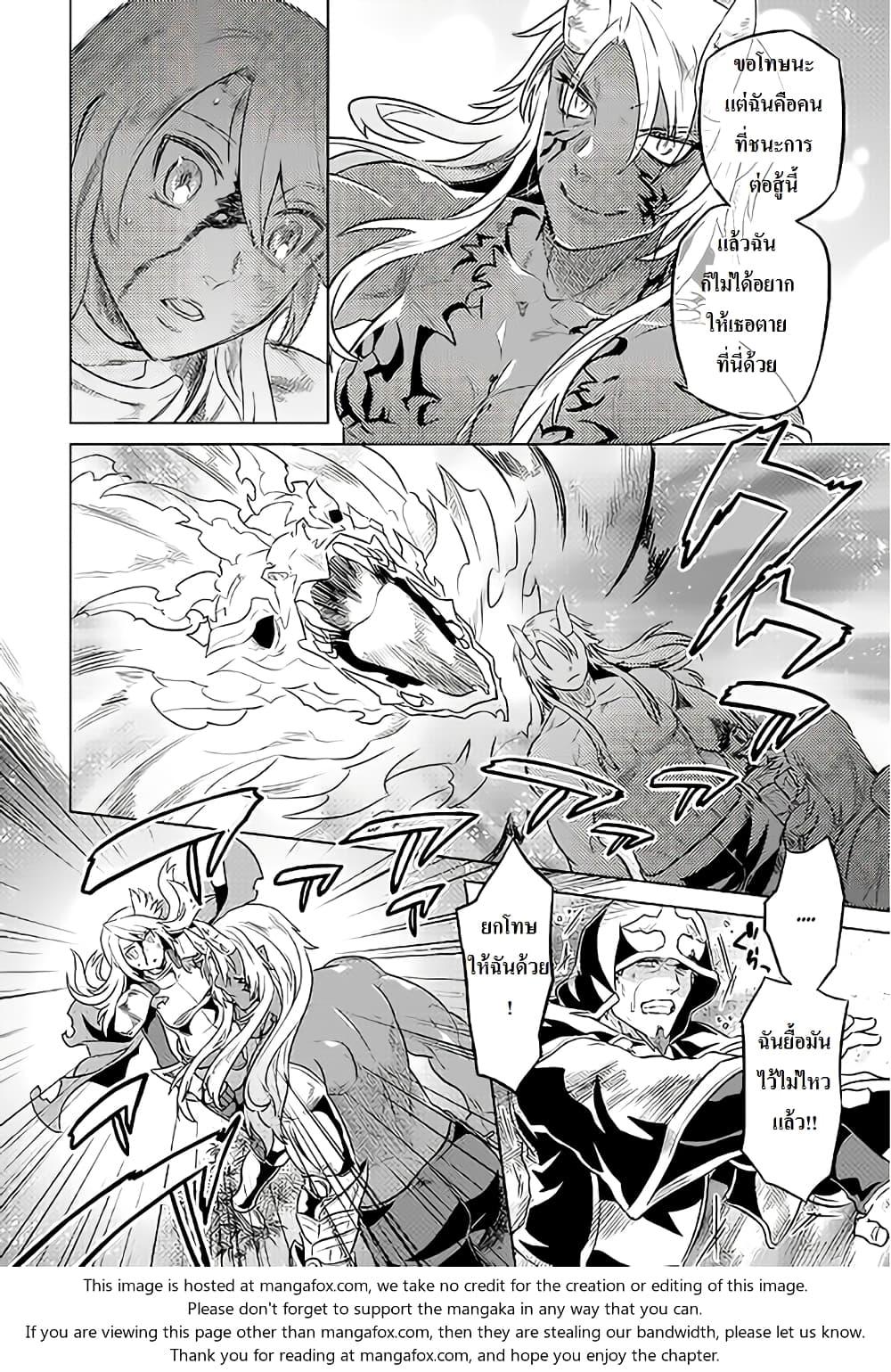 Manga-lc-com อ่านมังงะ อ่านการ์ตูน ออนไลน์ ฟรี ReMonster ตอนที่ 1 2 3 4 5 6 7 8 9 10 11 12 13 14 ฟรี ไม่มีโฆษณา Manga-lc - อ่าน มังงะ อ่าน การ์ตูน ออนไลน์ อ่านมังงะ ฟรี