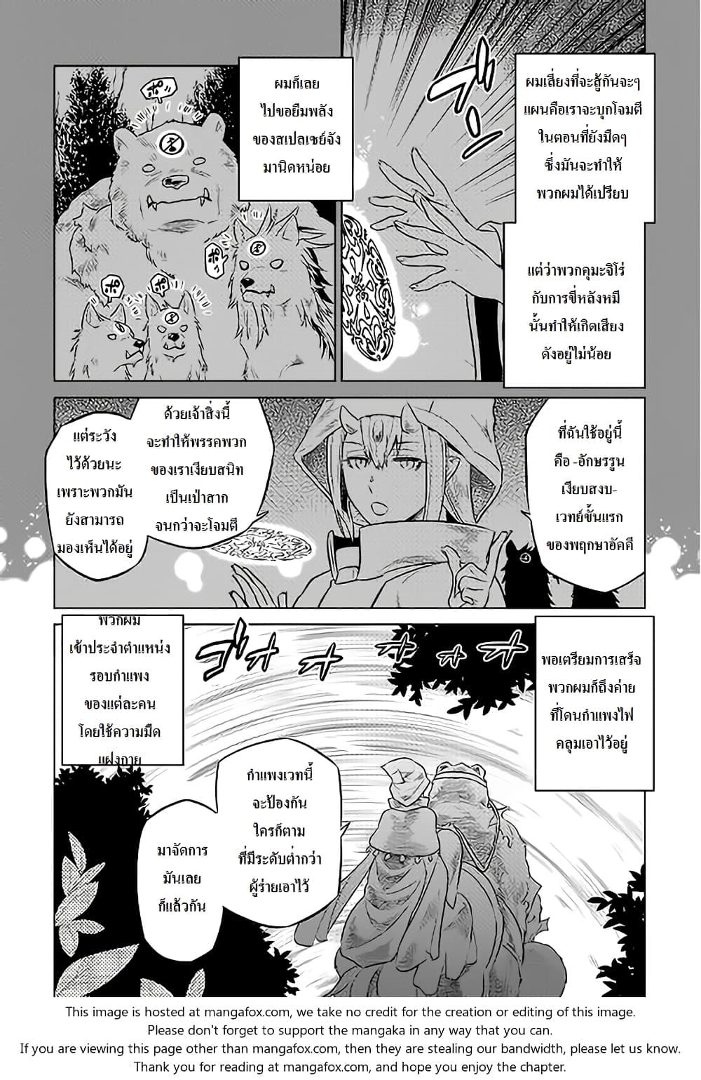Manga-lc-com อ่านมังงะ อ่านการ์ตูน ออนไลน์ ฟรี ReMonster ตอนที่ 1 2 3 4 5 6 7 8 9 10 11 12 13 14 ฟรี ไม่มีโฆษณา Manga-lc - อ่าน มังงะ อ่าน การ์ตูน ออนไลน์ อ่านมังงะ ฟรี