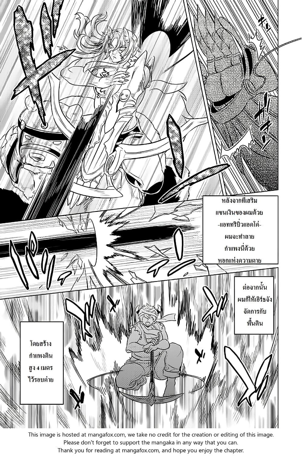 Manga-lc-com อ่านมังงะ อ่านการ์ตูน ออนไลน์ ฟรี ReMonster ตอนที่ 1 2 3 4 5 6 7 8 9 10 11 12 13 14 ฟรี ไม่มีโฆษณา Manga-lc - อ่าน มังงะ อ่าน การ์ตูน ออนไลน์ อ่านมังงะ ฟรี