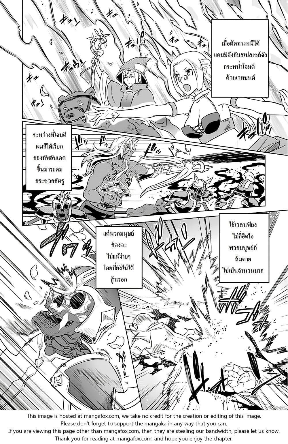 Manga-lc-com อ่านมังงะ อ่านการ์ตูน ออนไลน์ ฟรี ReMonster ตอนที่ 1 2 3 4 5 6 7 8 9 10 11 12 13 14 ฟรี ไม่มีโฆษณา Manga-lc - อ่าน มังงะ อ่าน การ์ตูน ออนไลน์ อ่านมังงะ ฟรี