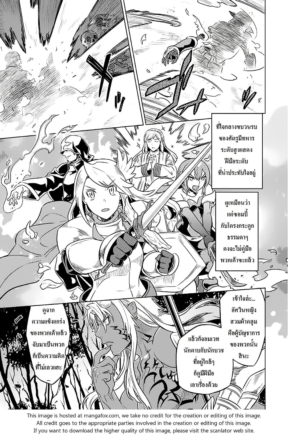 Manga-lc-com อ่านมังงะ อ่านการ์ตูน ออนไลน์ ฟรี ReMonster ตอนที่ 1 2 3 4 5 6 7 8 9 10 11 12 13 14 ฟรี ไม่มีโฆษณา Manga-lc - อ่าน มังงะ อ่าน การ์ตูน ออนไลน์ อ่านมังงะ ฟรี
