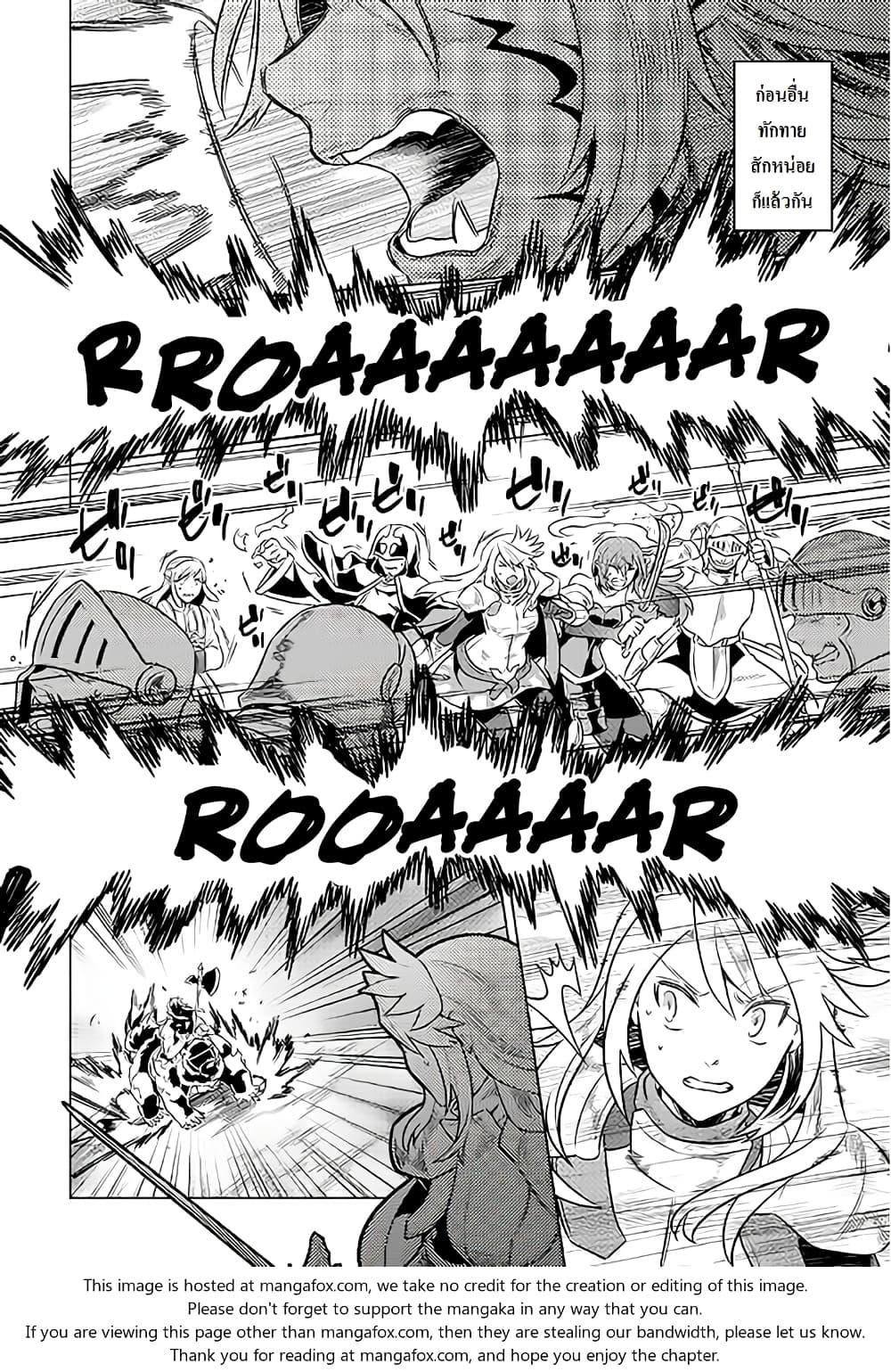 Manga-lc-com อ่านมังงะ อ่านการ์ตูน ออนไลน์ ฟรี ReMonster ตอนที่ 1 2 3 4 5 6 7 8 9 10 11 12 13 14 ฟรี ไม่มีโฆษณา Manga-lc - อ่าน มังงะ อ่าน การ์ตูน ออนไลน์ อ่านมังงะ ฟรี