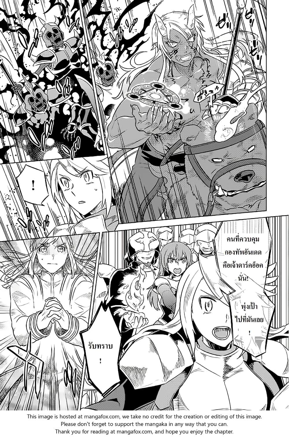 Manga-lc-com อ่านมังงะ อ่านการ์ตูน ออนไลน์ ฟรี ReMonster ตอนที่ 1 2 3 4 5 6 7 8 9 10 11 12 13 14 ฟรี ไม่มีโฆษณา Manga-lc - อ่าน มังงะ อ่าน การ์ตูน ออนไลน์ อ่านมังงะ ฟรี