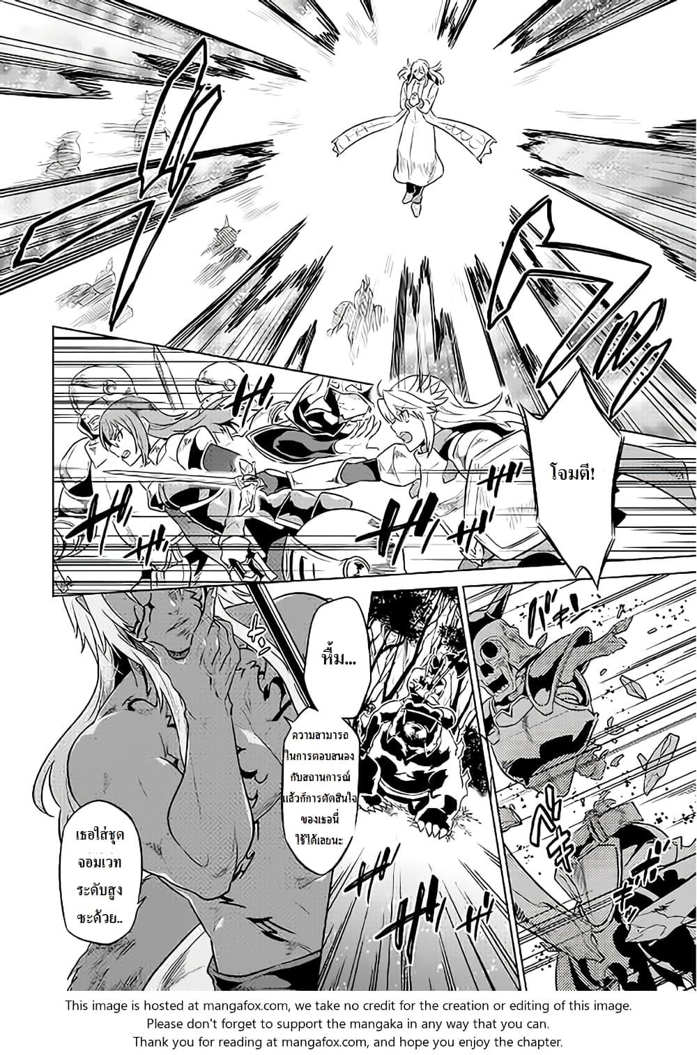 Manga-lc-com อ่านมังงะ อ่านการ์ตูน ออนไลน์ ฟรี ReMonster ตอนที่ 1 2 3 4 5 6 7 8 9 10 11 12 13 14 ฟรี ไม่มีโฆษณา Manga-lc - อ่าน มังงะ อ่าน การ์ตูน ออนไลน์ อ่านมังงะ ฟรี