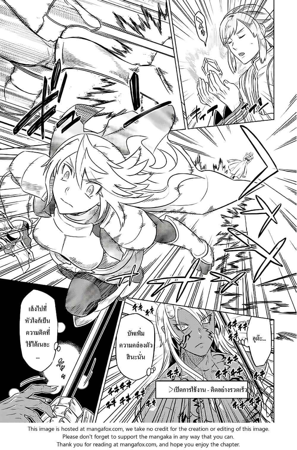 Manga-lc-com อ่านมังงะ อ่านการ์ตูน ออนไลน์ ฟรี ReMonster ตอนที่ 1 2 3 4 5 6 7 8 9 10 11 12 13 14 ฟรี ไม่มีโฆษณา Manga-lc - อ่าน มังงะ อ่าน การ์ตูน ออนไลน์ อ่านมังงะ ฟรี