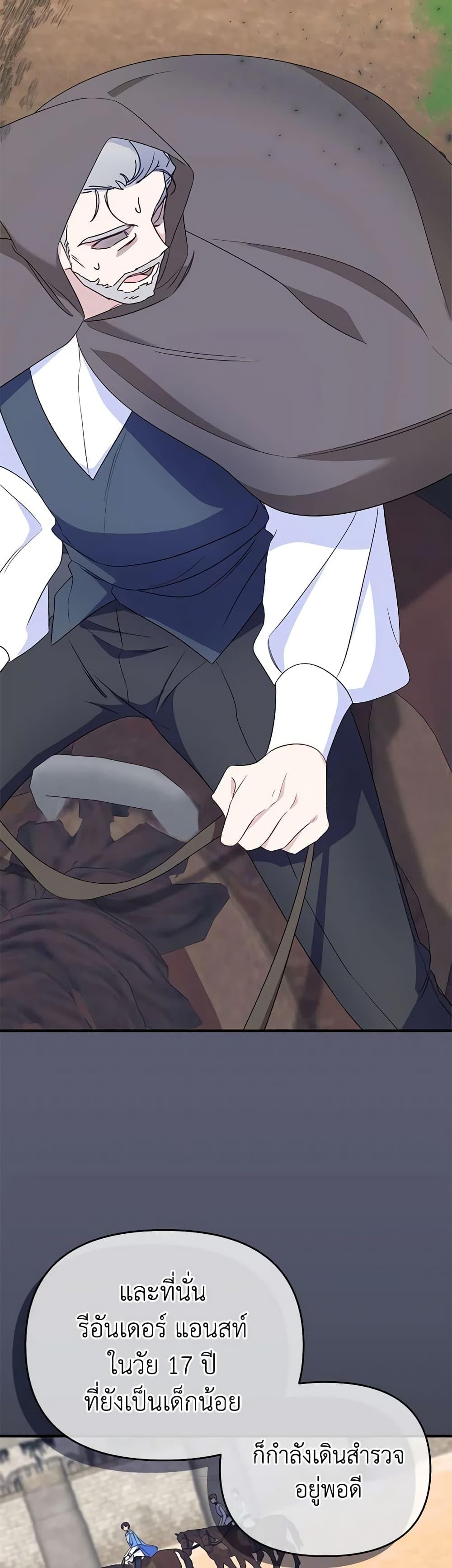 Manga-lc-com อ่านมังงะ อ่านการ์ตูน ออนไลน์ ฟรี I Stole the Child of My War-Mad Husband ตอนที่ 1 2 3 4 5 6 7 8 9 10 11 12 13 14 ฟรี ไม่มีโฆษณา Manga-lc - อ่าน มังงะ อ่าน การ์ตูน ออนไลน์ อ่านมังงะ ฟรี