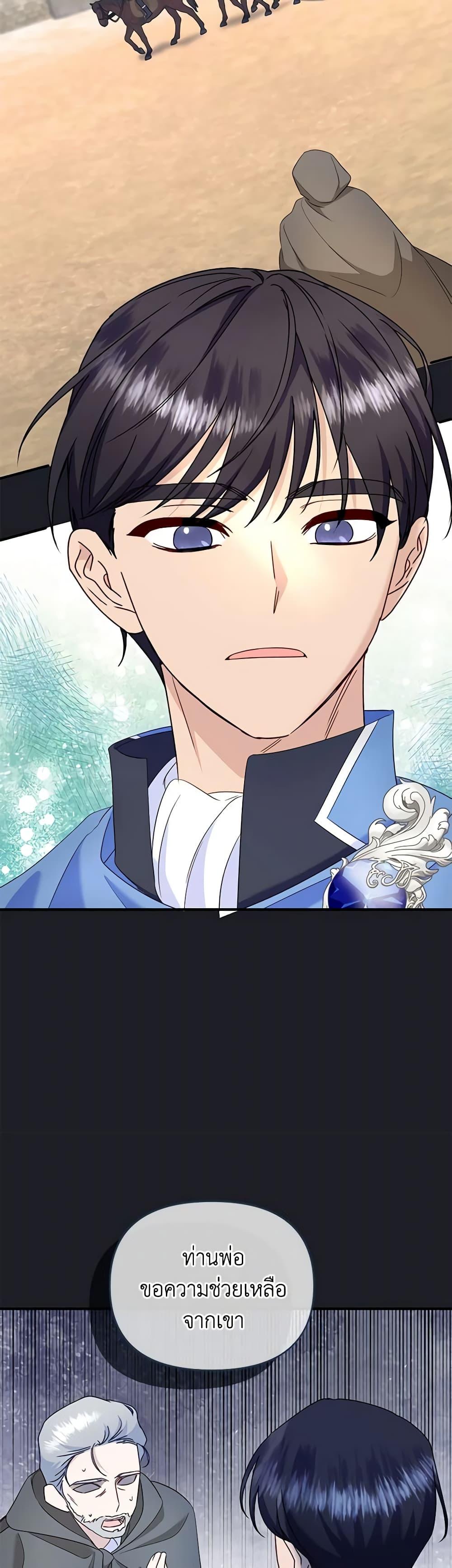 Manga-lc-com อ่านมังงะ อ่านการ์ตูน ออนไลน์ ฟรี I Stole the Child of My War-Mad Husband ตอนที่ 1 2 3 4 5 6 7 8 9 10 11 12 13 14 ฟรี ไม่มีโฆษณา Manga-lc - อ่าน มังงะ อ่าน การ์ตูน ออนไลน์ อ่านมังงะ ฟรี