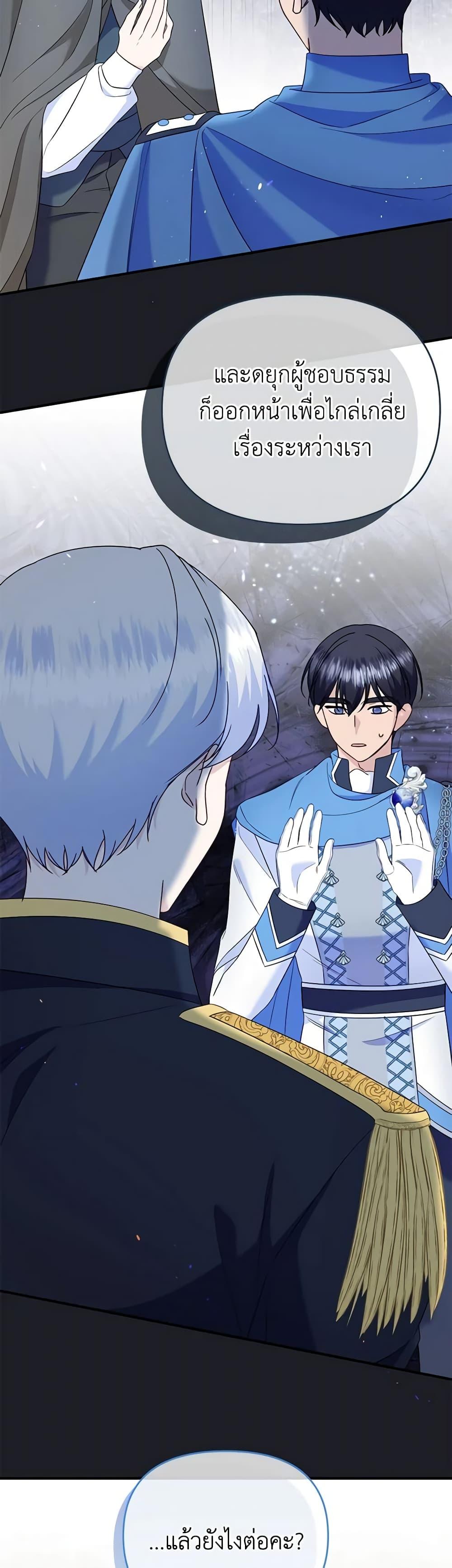 Manga-lc-com อ่านมังงะ อ่านการ์ตูน ออนไลน์ ฟรี I Stole the Child of My War-Mad Husband ตอนที่ 1 2 3 4 5 6 7 8 9 10 11 12 13 14 ฟรี ไม่มีโฆษณา Manga-lc - อ่าน มังงะ อ่าน การ์ตูน ออนไลน์ อ่านมังงะ ฟรี